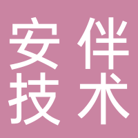 浙江安伴汽車(chē)安全急救技術(shù)有限公司