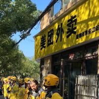 杭州金其科技有限公司