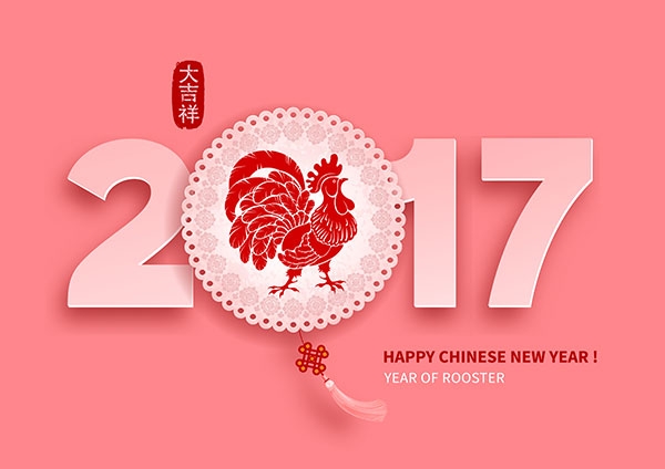 建德人才網(wǎng)祝您元旦快樂(lè)
