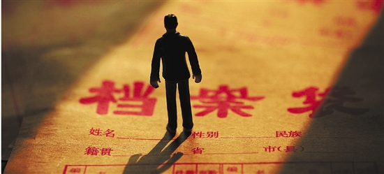 應(yīng)屆生的檔案接收，杭州市區(qū)和建德不同