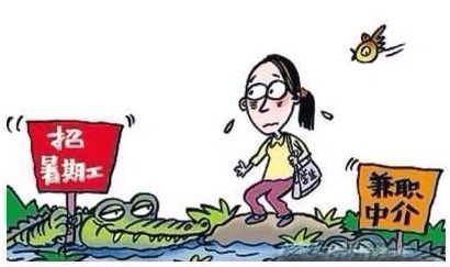 公告：因兼職崗位過少，取消集中發(fā)布