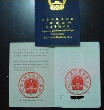 注冊(cè)一級(jí)建造師考試介紹