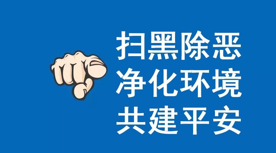 原建德市建筑業(yè)管理處招投標(biāo)管理科科長(zhǎng)王飛因受賄獲刑！