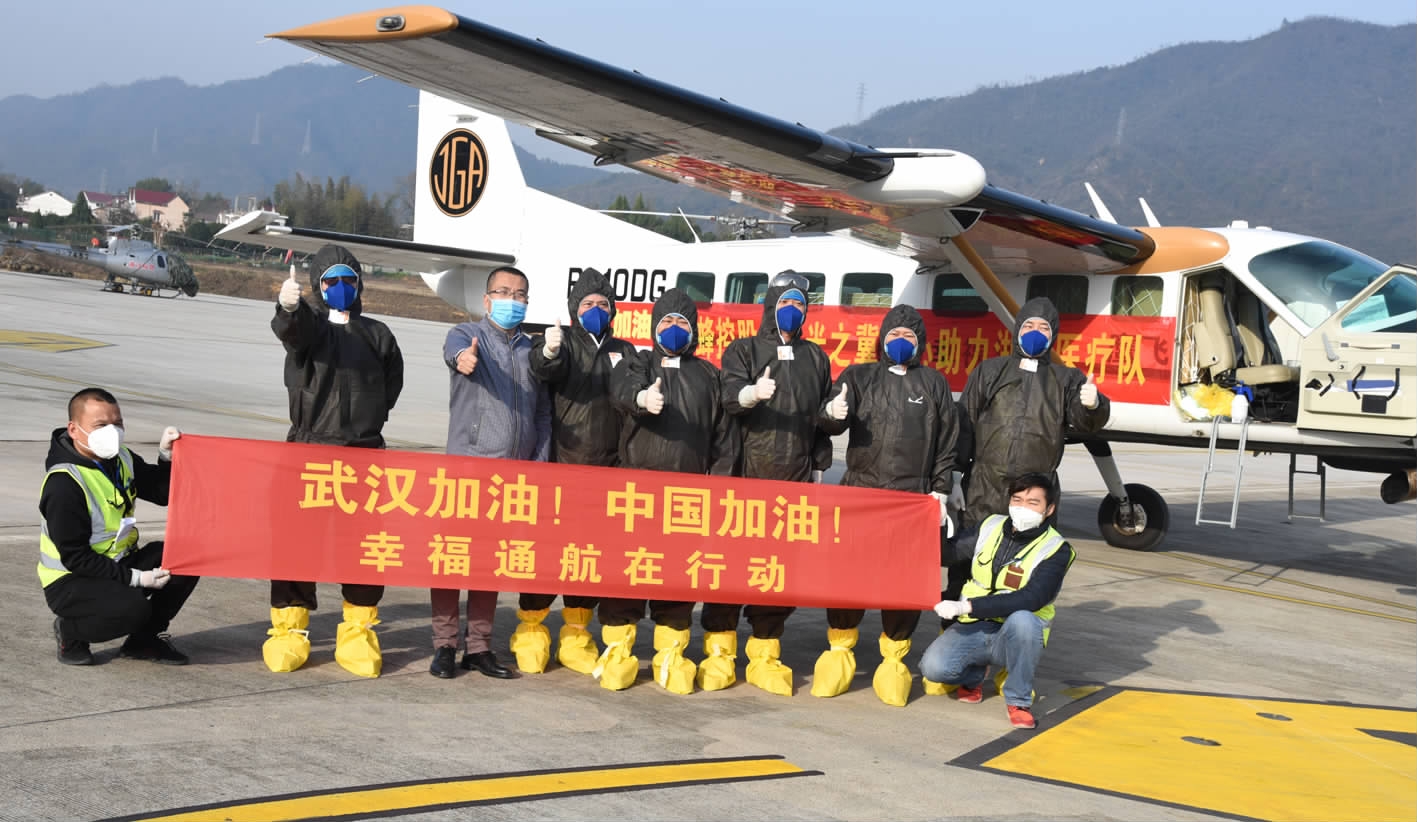 航空小鎮(zhèn)啟用直飛航線精準(zhǔn)、高效馳援武漢