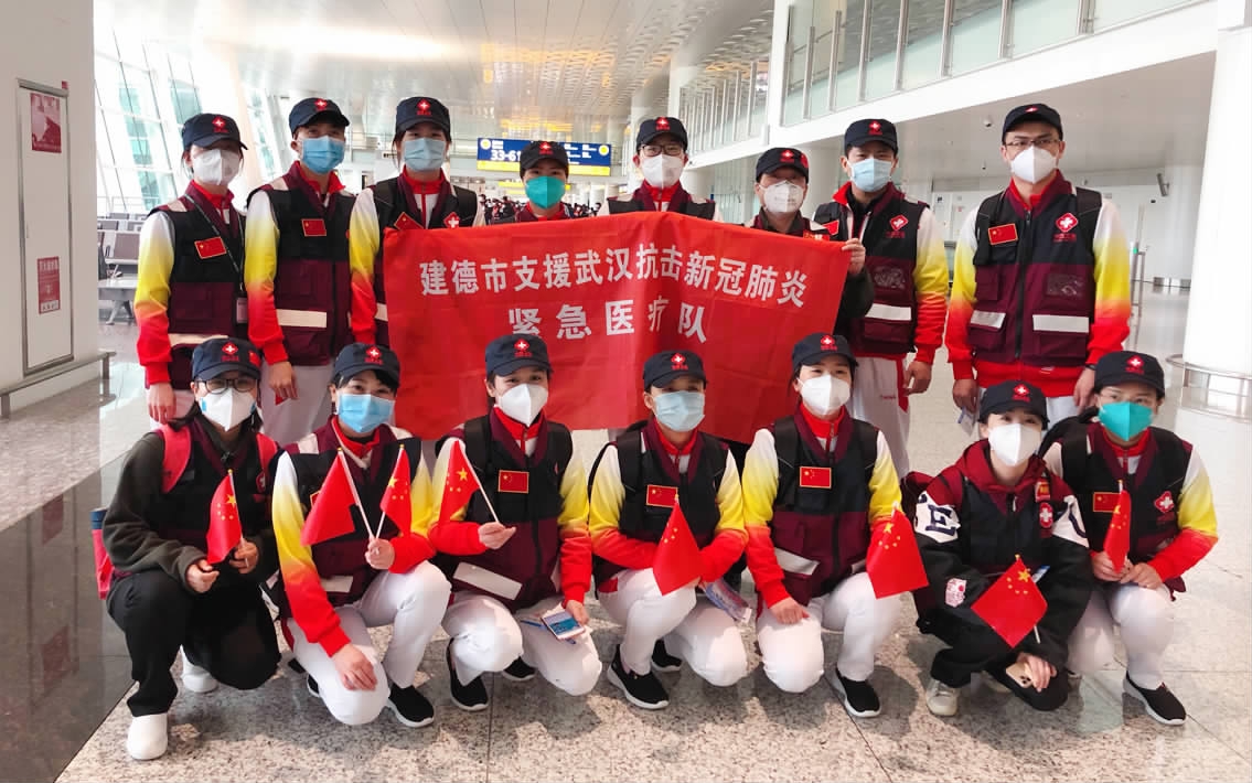 一個(gè)都不少 建德援鄂醫(yī)療隊(duì)全體隊(duì)員平安凱旋