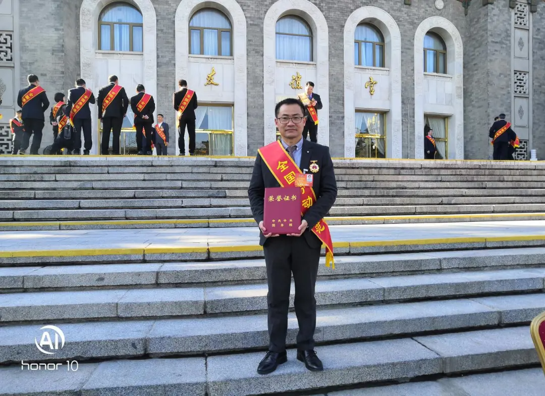 王國平 - 建德第二位全國勞模
