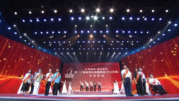 建德歐陽(yáng)立明獲評(píng)第二十屆杭州市道德模范