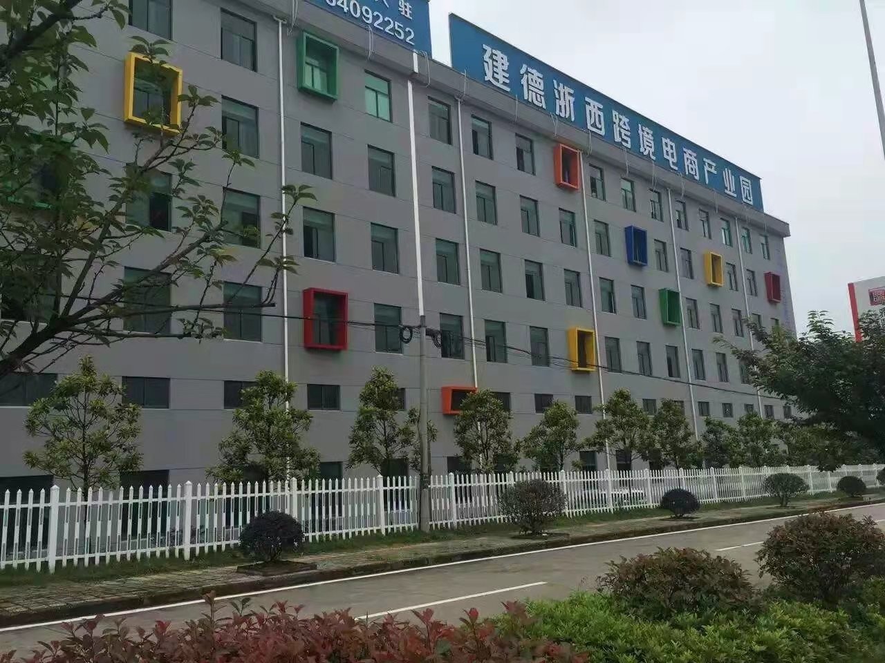辦公環(huán)境7.jpeg