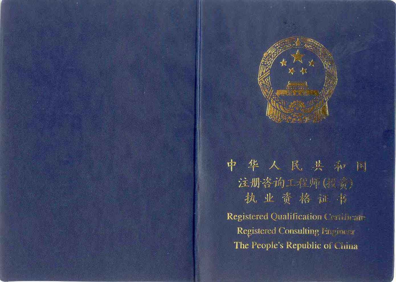 咨詢工程師.jpg