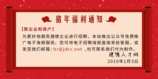 福利.jpg