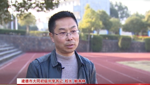 “杭州好人”鮑有林，為農(nóng)村孩子點(diǎn)亮美好未來